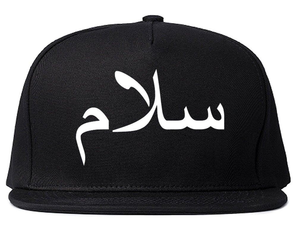 Arabic Peace Salam Snapback Hat Black