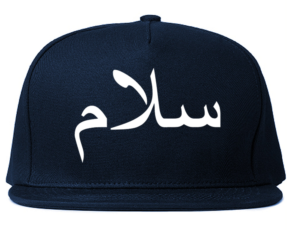 Arabic Peace Salam Snapback Hat Blue