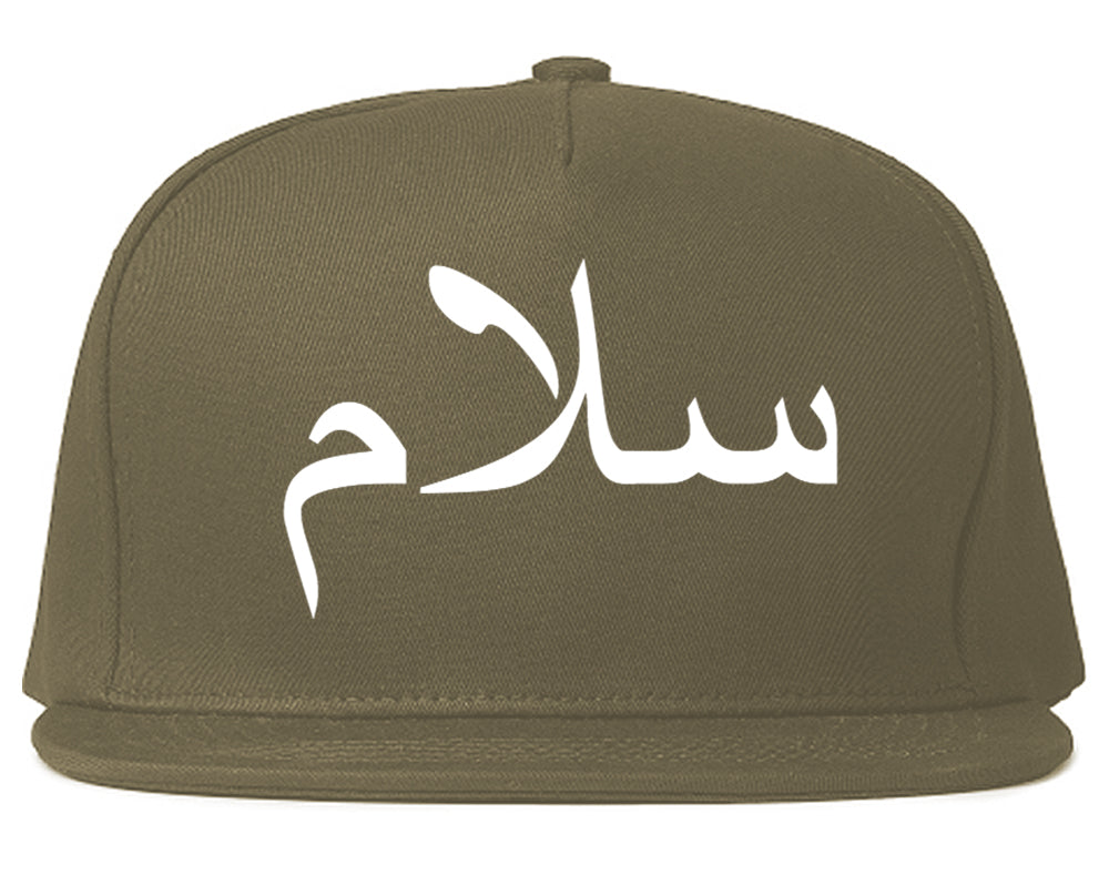Arabic Peace Salam Snapback Hat Grey