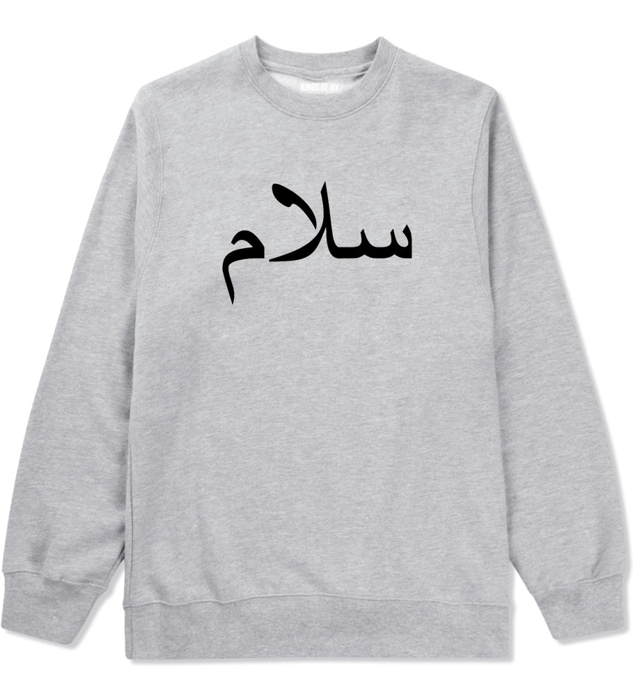 Arabic Peace Salam Grey Crewneck Sweatshirt by Kings Of NY