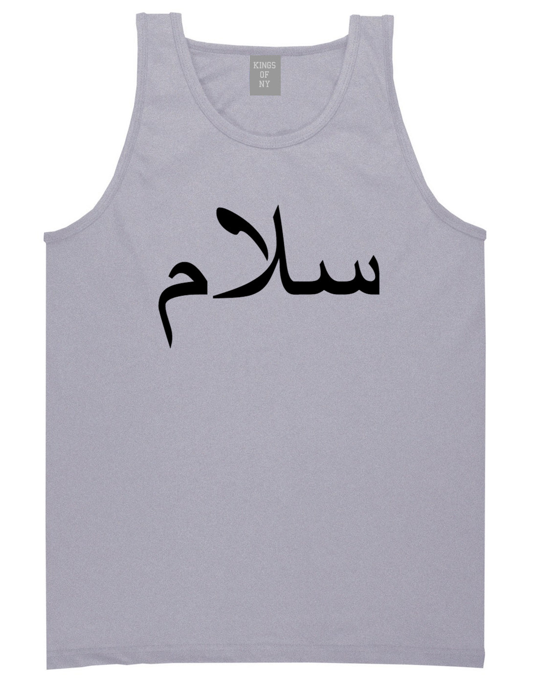 Arabic Peace Salam Grey Tank Top Shirt by Kings Of NY