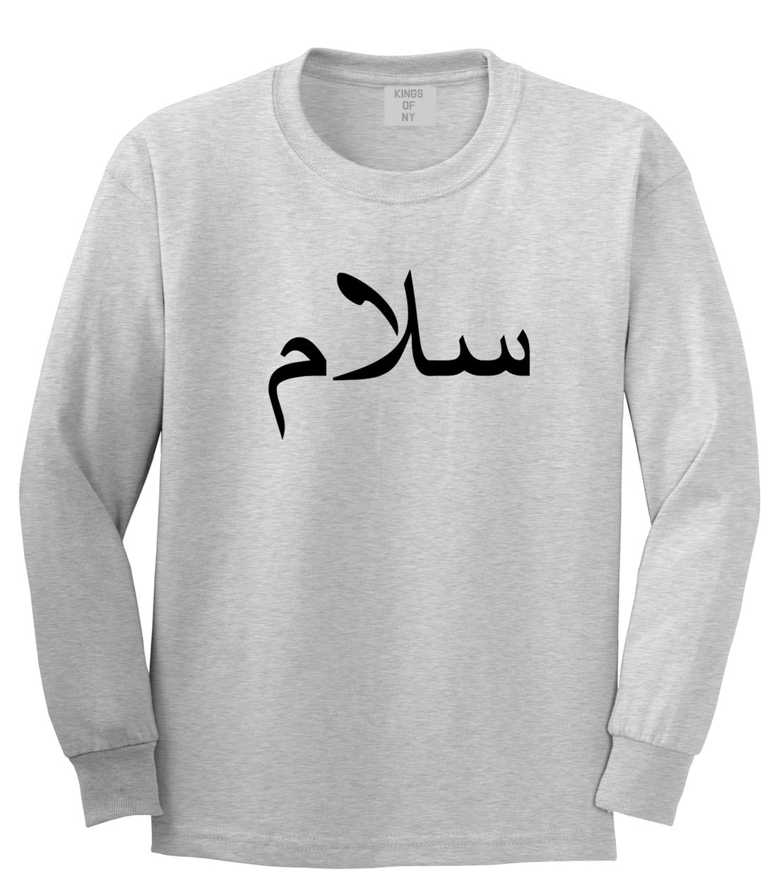 Arabic Peace Salam Grey Long Sleeve T-Shirt by Kings Of NY