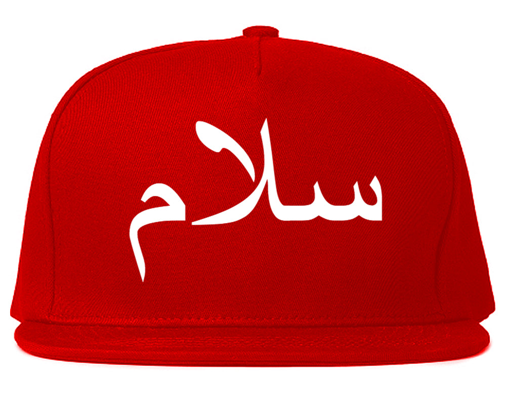Arabic Peace Salam Snapback Hat Red