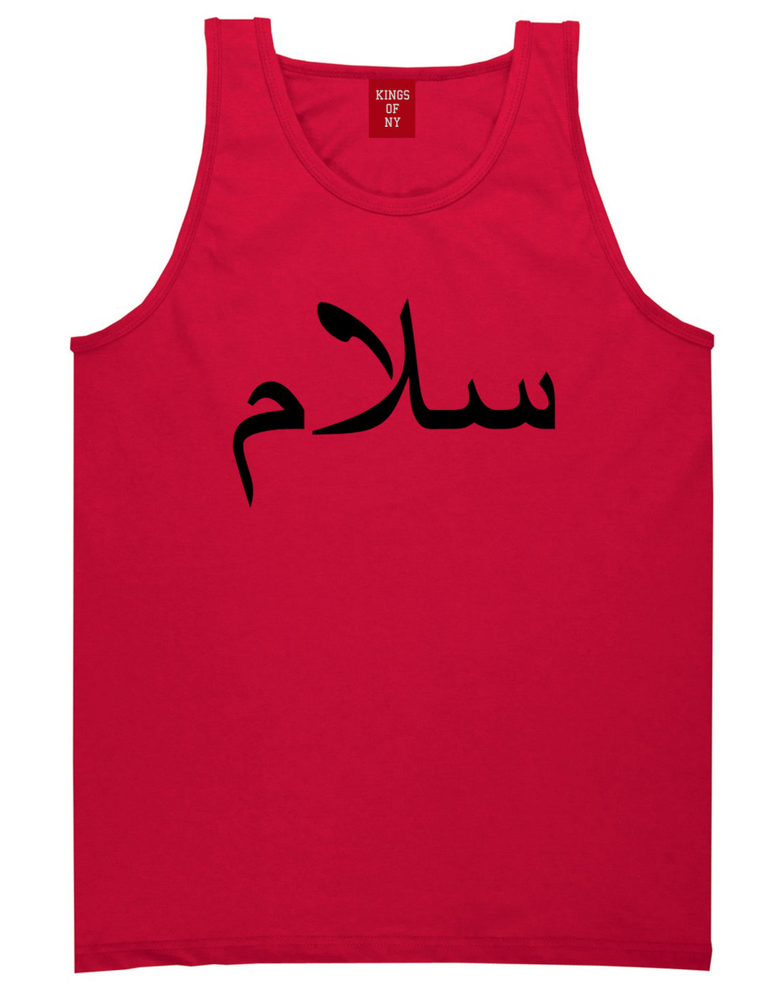 Arabic Peace Salam Red Tank Top Shirt by Kings Of NY
