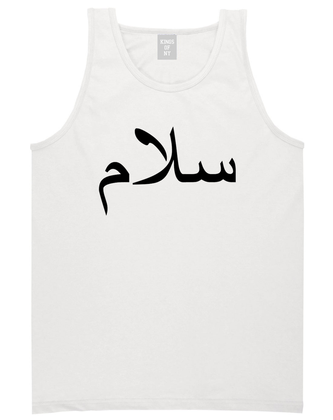 Arabic Peace Salam White Tank Top Shirt by Kings Of NY