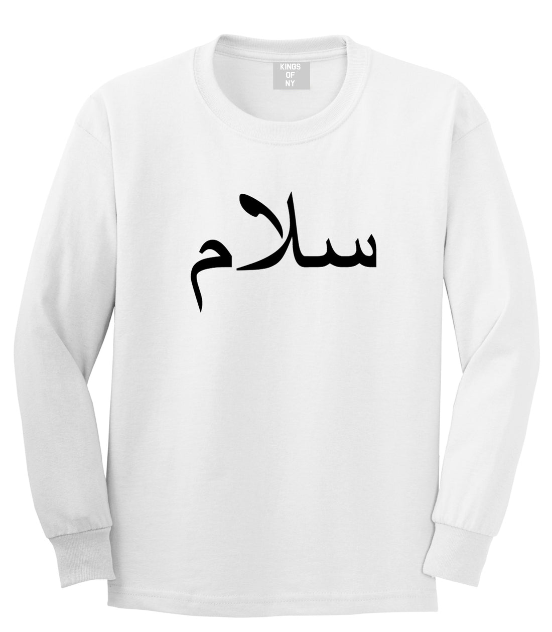 Arabic Peace Salam White Long Sleeve T-Shirt by Kings Of NY