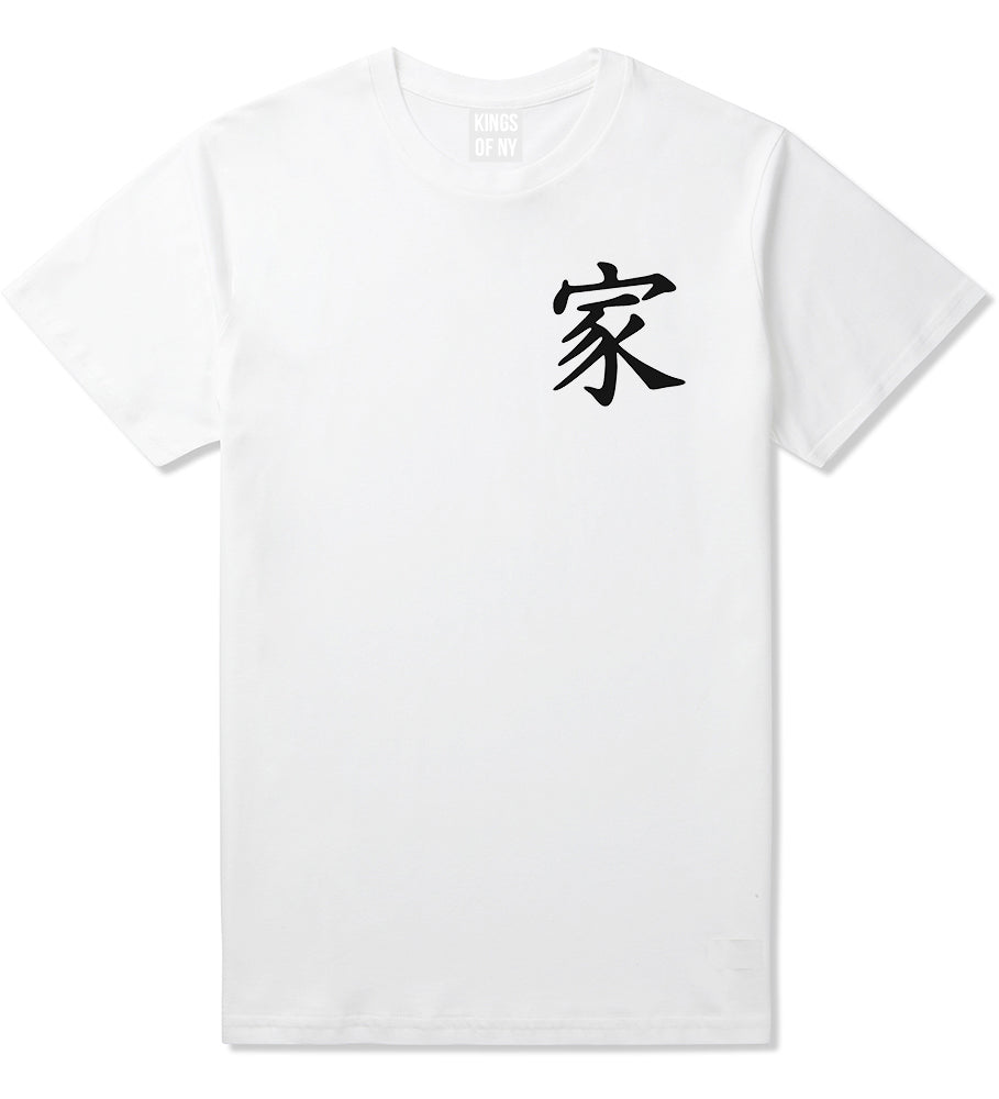 Chinese Symbol For Family Chest Mens White T-Shirt by KINGS OF NY