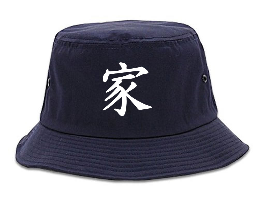 Chinese_Symbol_For_Family Navy Blue Bucket Hat