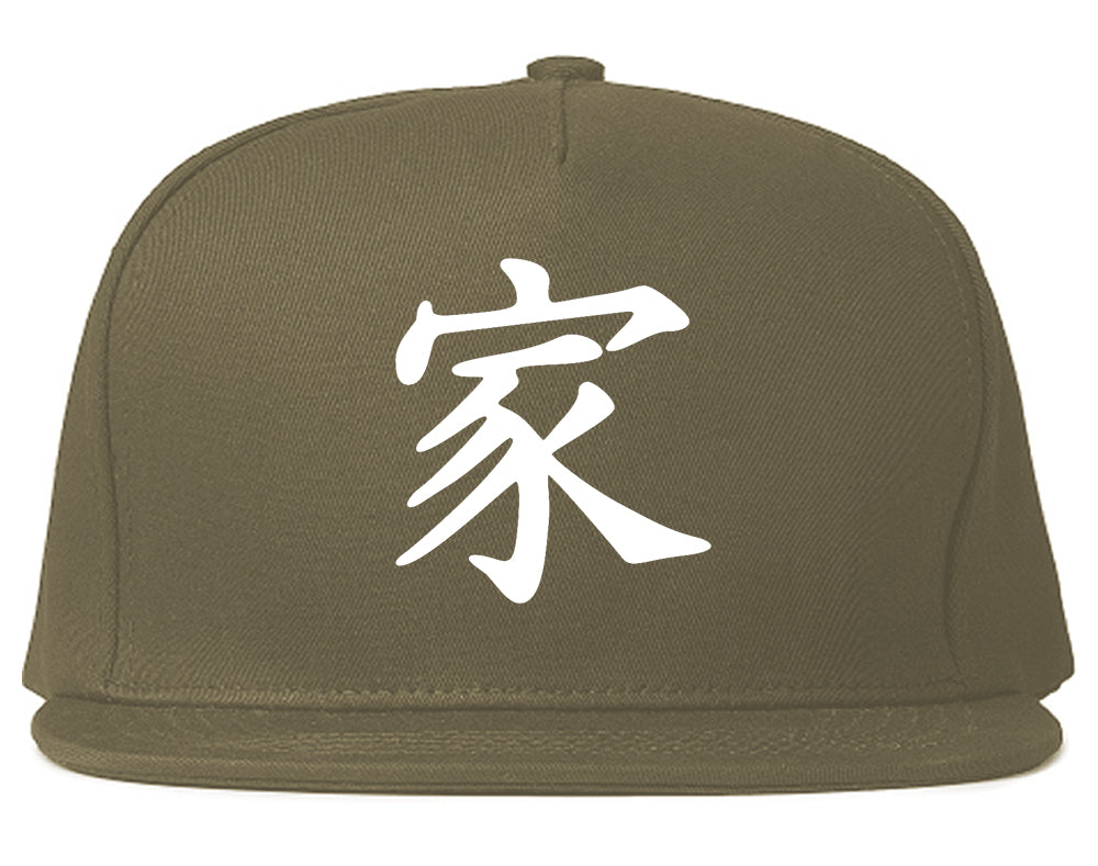 Chinese_Symbol_For_Family Grey Snapback Hat