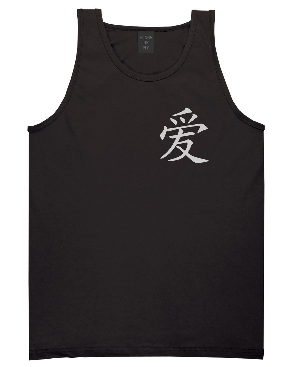 Chinese Symbol For Love Chest Black Tank Top Shirt by Kings Of NY