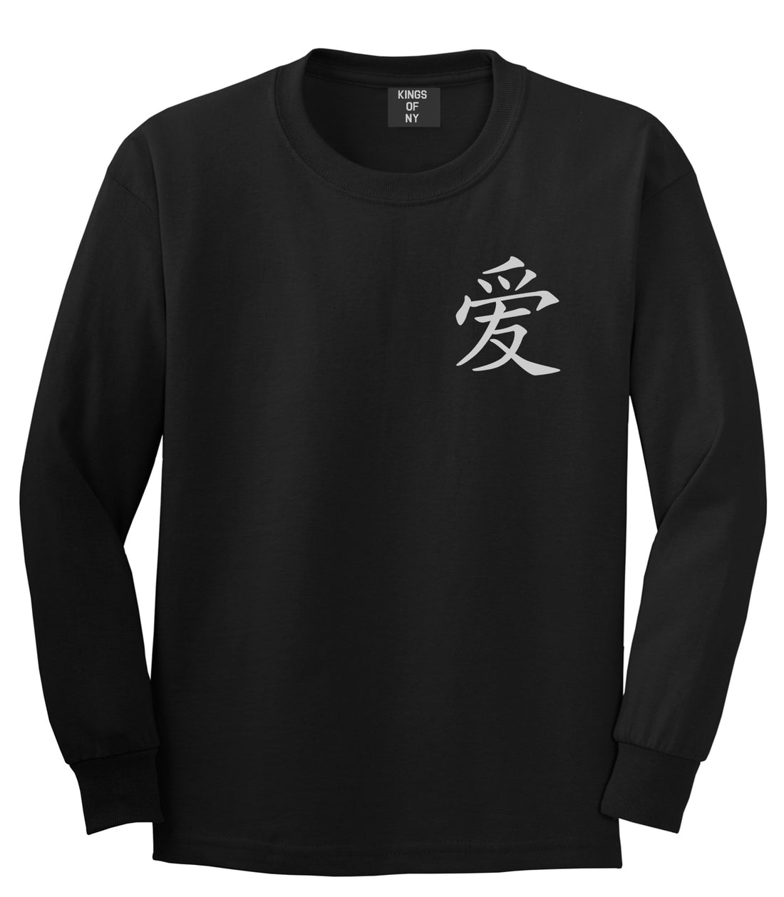 Chinese Symbol For Love Chest Black Long Sleeve T-Shirt by Kings Of NY