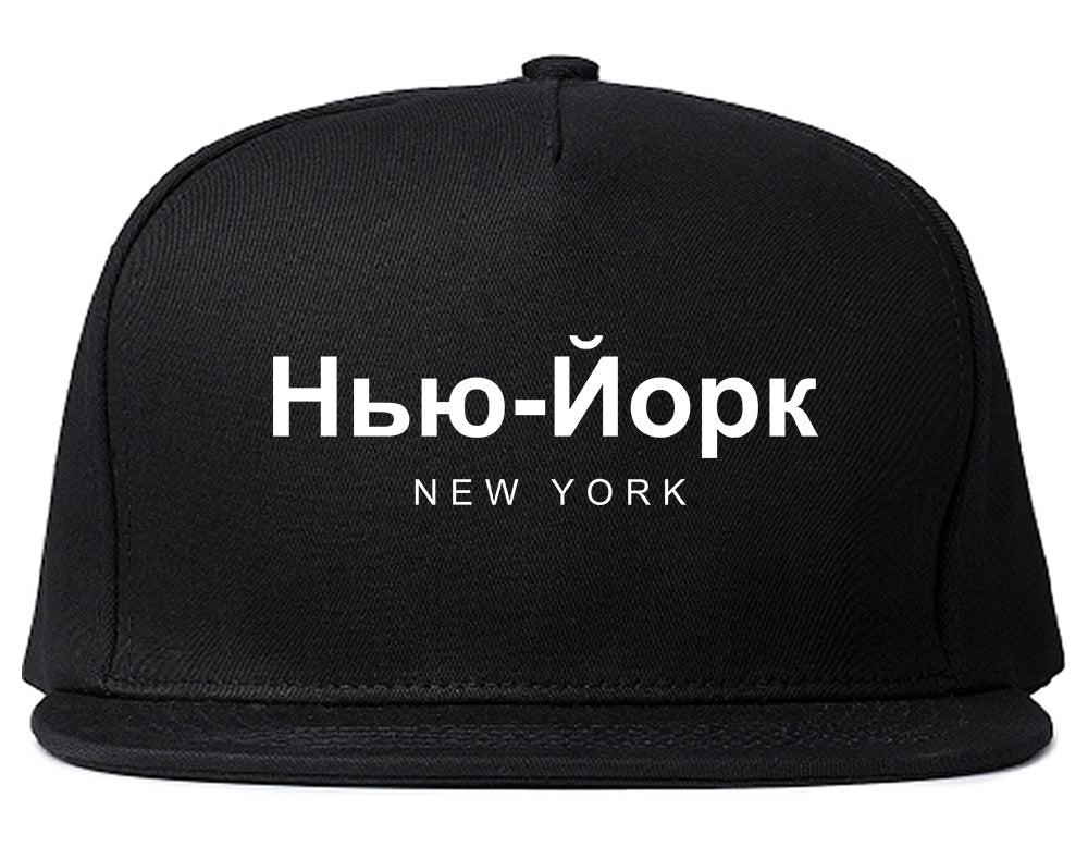 New York In Russian Mens Snapback Hat Black