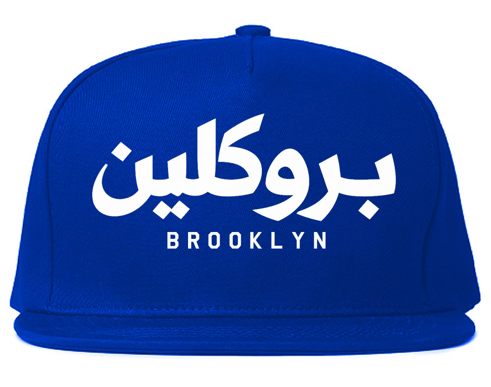 Royal Blue snapback hat with white Arabic text and 'Brooklyn' printed below on a white background