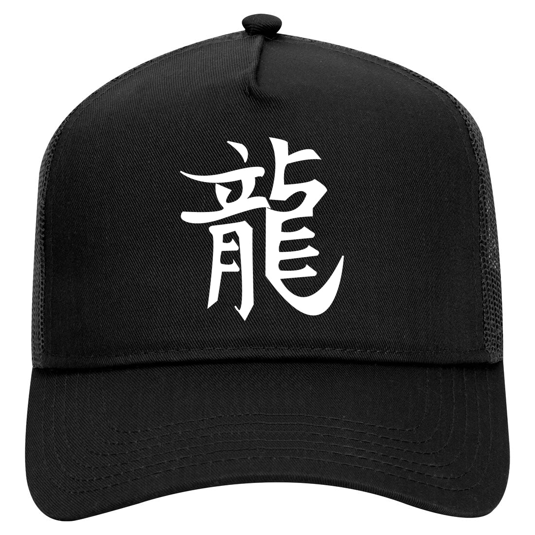 Chinese Symbol For Dragon Mens Mesh Trucker Hat Black