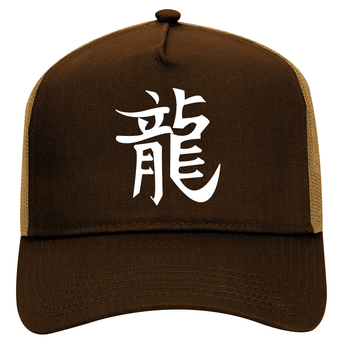 Chinese Symbol For Dragon Mens Mesh Trucker Hat Brown