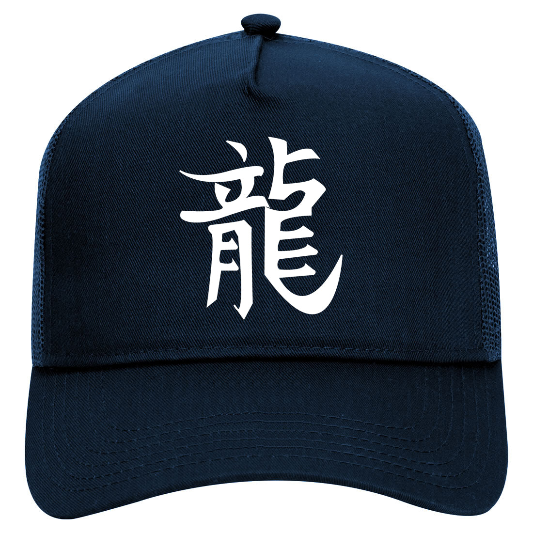 Chinese Symbol For Dragon Mens Mesh Trucker Hat Navy Blue