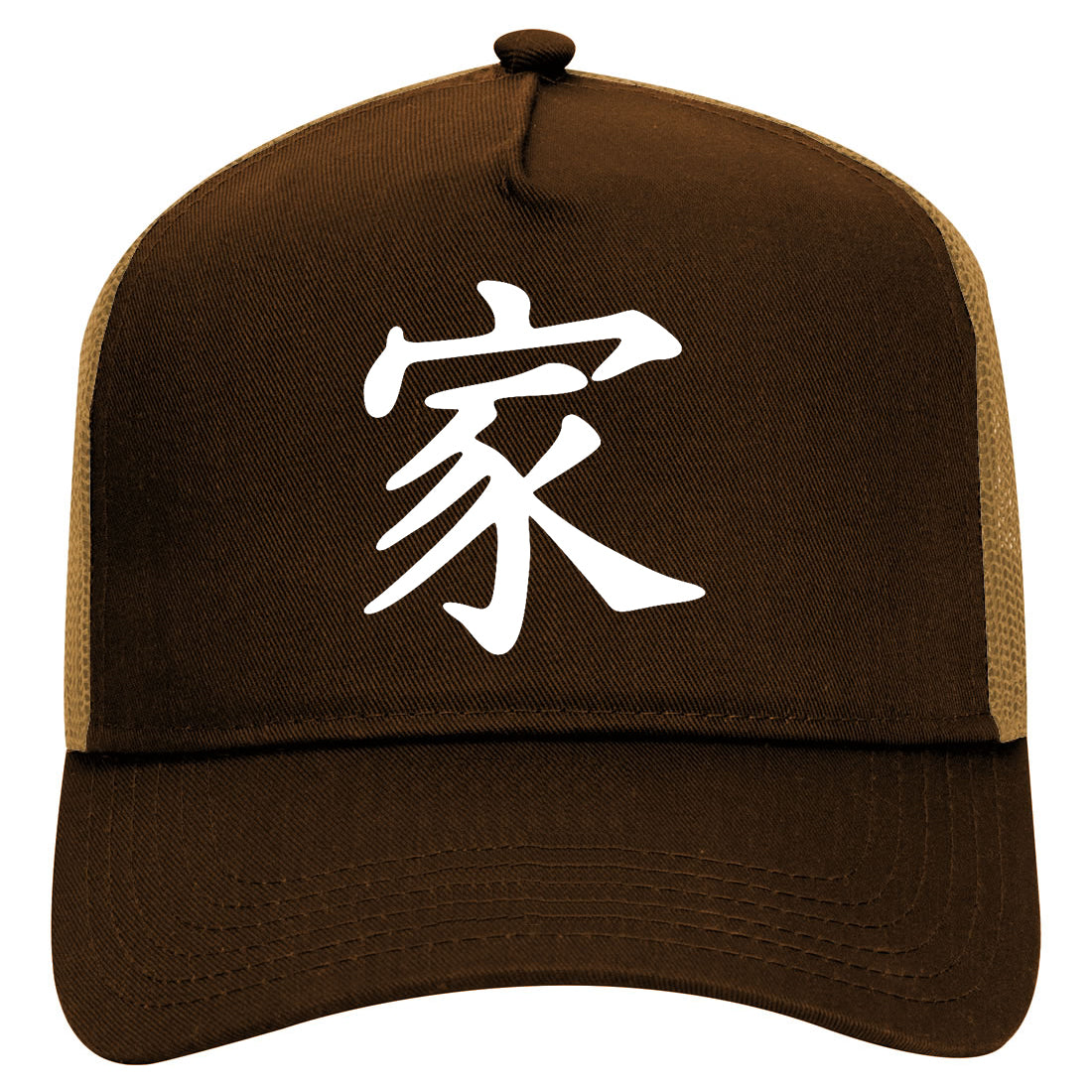 Chinese Symbol For Family Mens Mesh Trucker Hat Brown
