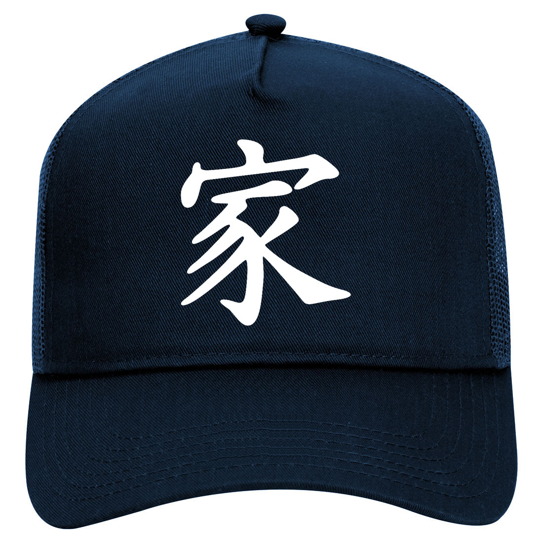 Chinese Symbol For Family Mens Mesh Trucker Hat Navy Blue