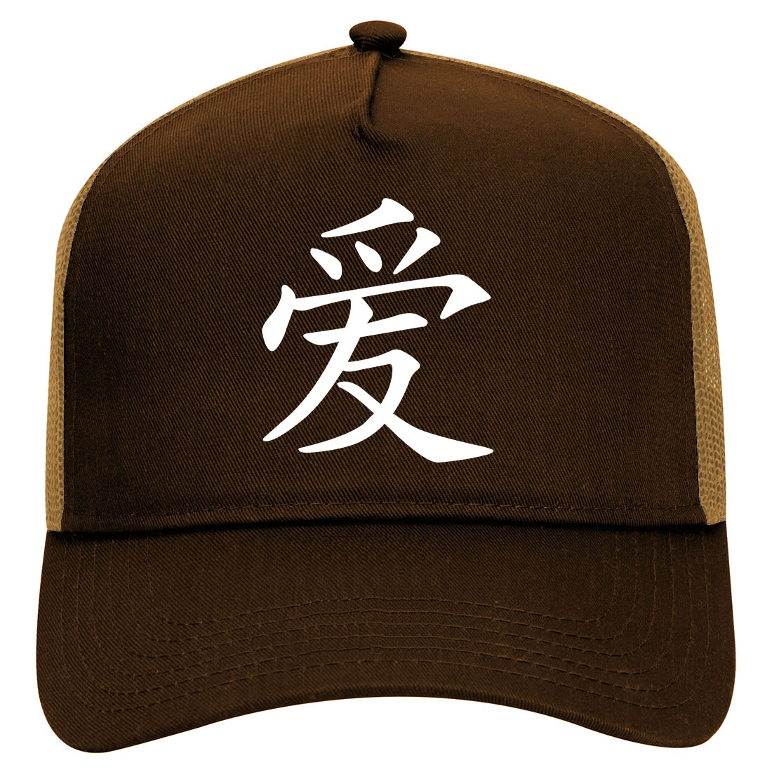 Chinese Symbol For Love Mens Mesh Trucker Hat Brown