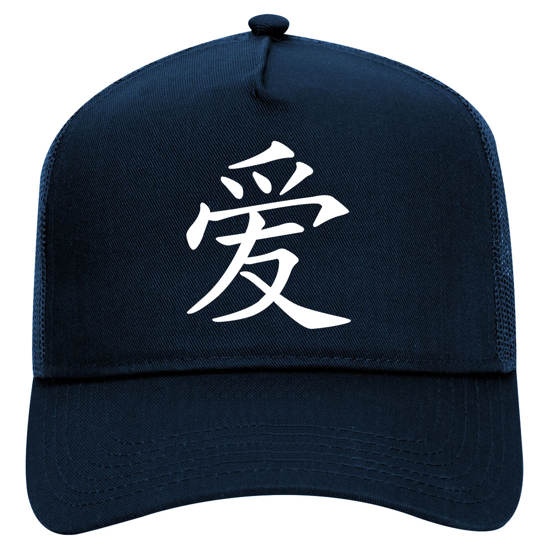 Chinese Symbol For Love Mens Mesh Trucker Hat Navy Blue