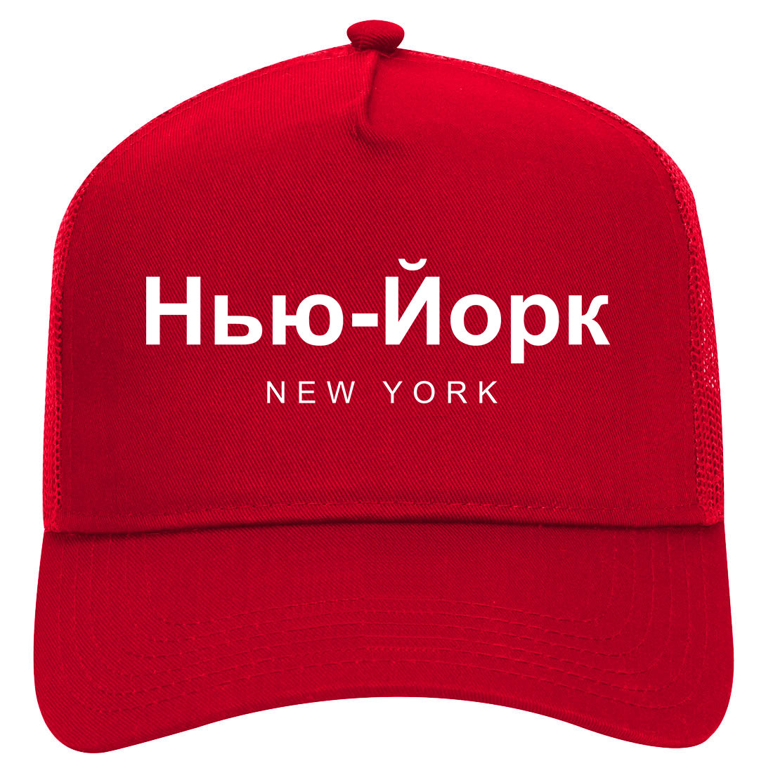 New York In Russian Mens Mesh Trucker Hat Red