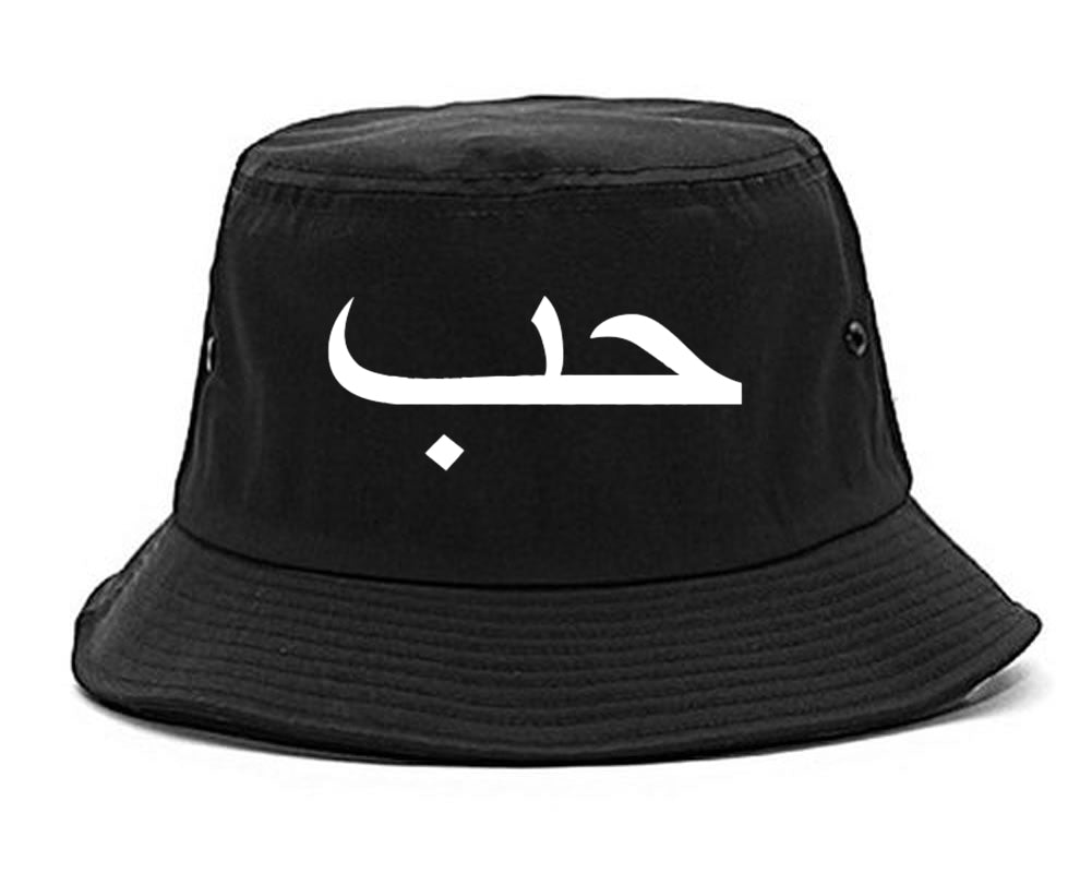 Arabic Love Mens Bucket Hat Black