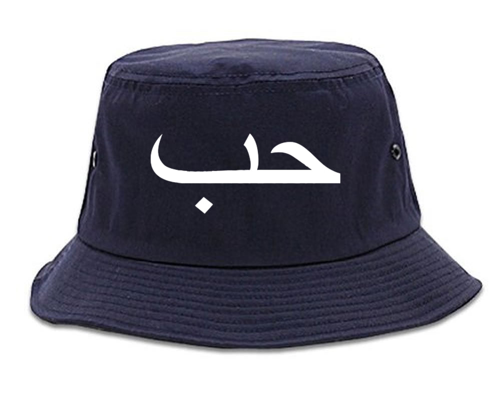 Arabic Love Mens Bucket Hat Navy Blue