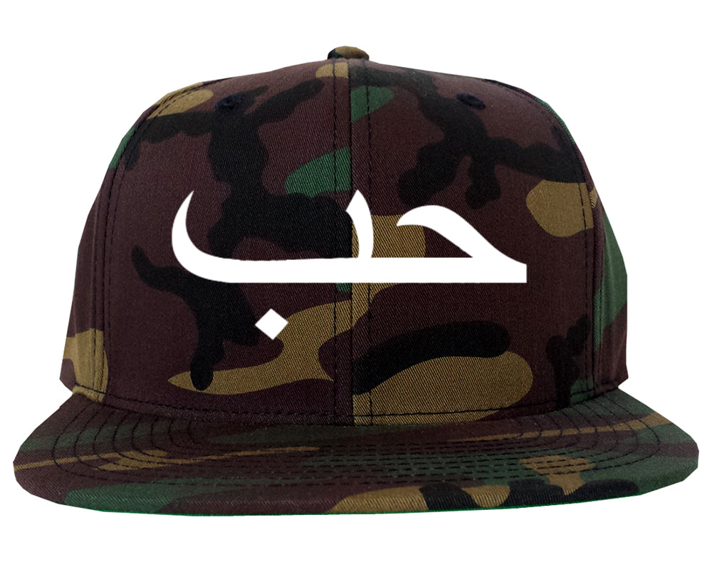 Arabic Love Mens Snapback Hat Camo