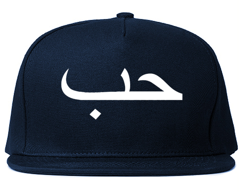 Arabic Love Mens Snapback Hat Navy Blue