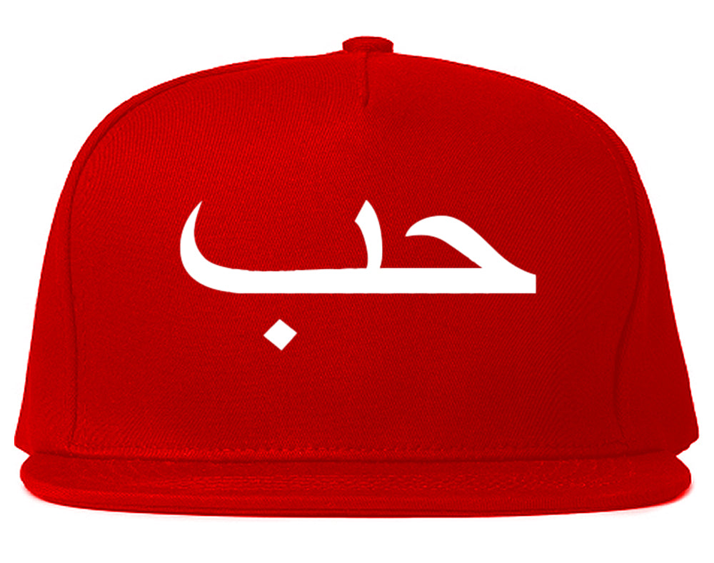 Arabic Love Mens Snapback Hat Red