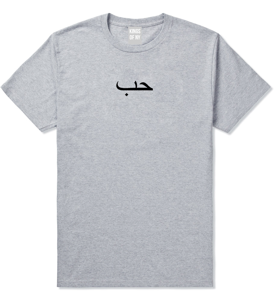 Arabic Love Mens T-Shirt Grey by Kings Of NY