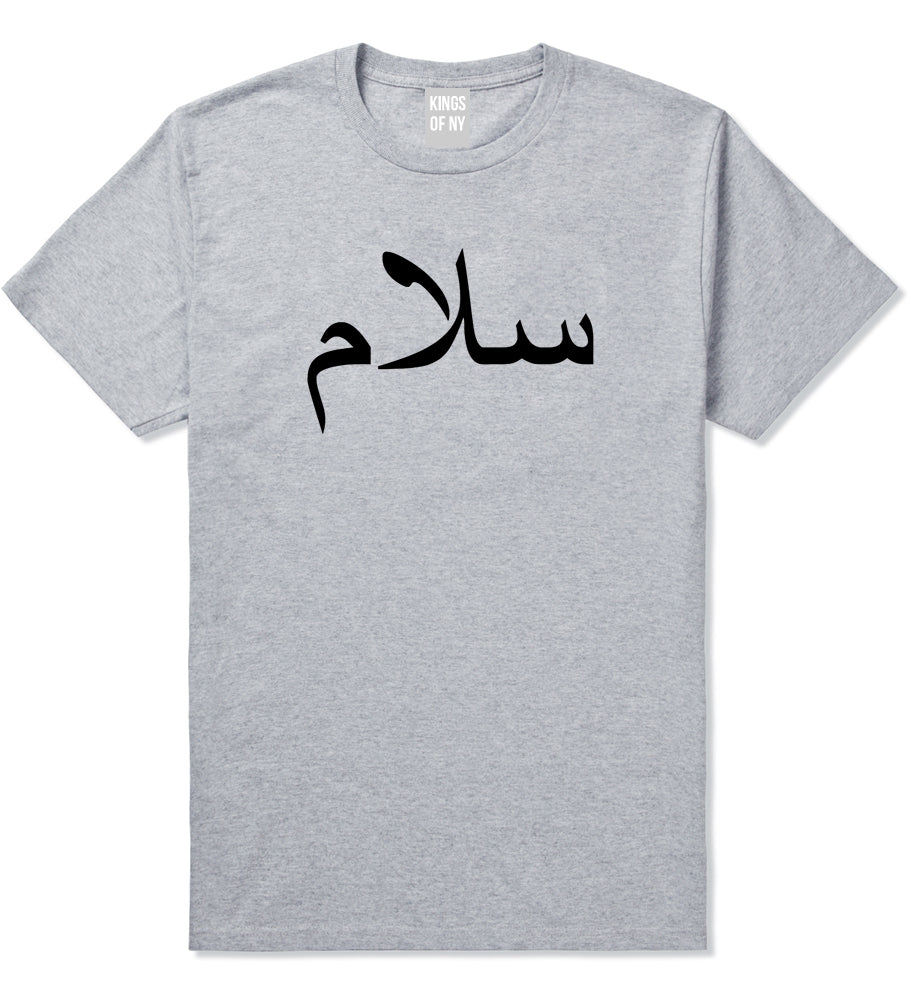 Arabic Peace Salam Grey T-Shirt by Kings Of NY