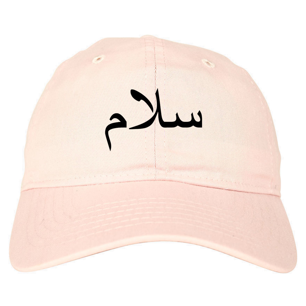 Arabic Peace Salam Dad Hat Baseball Cap Pink