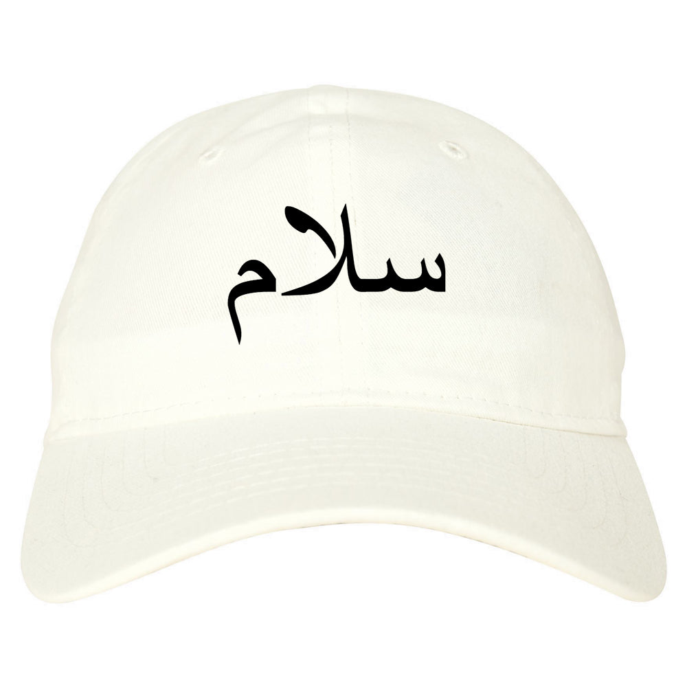 Arabic Peace Salam Dad Hat Baseball Cap White