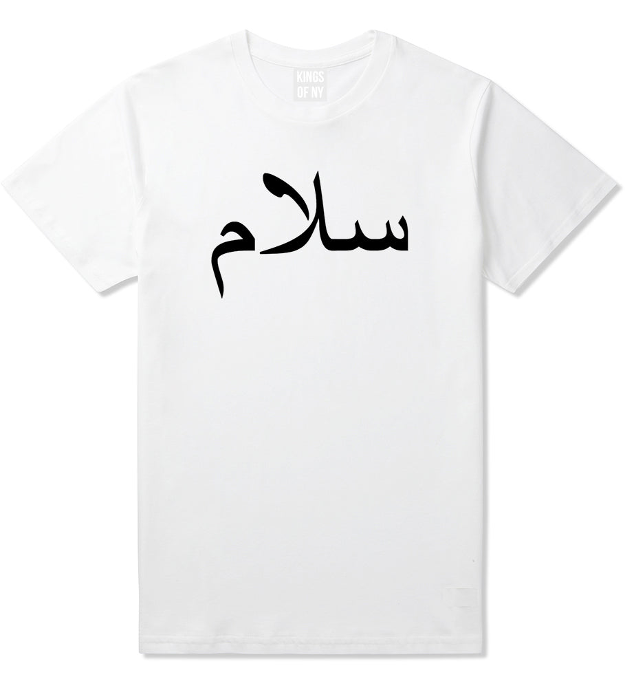 Arabic Peace Salam White T-Shirt by Kings Of NY