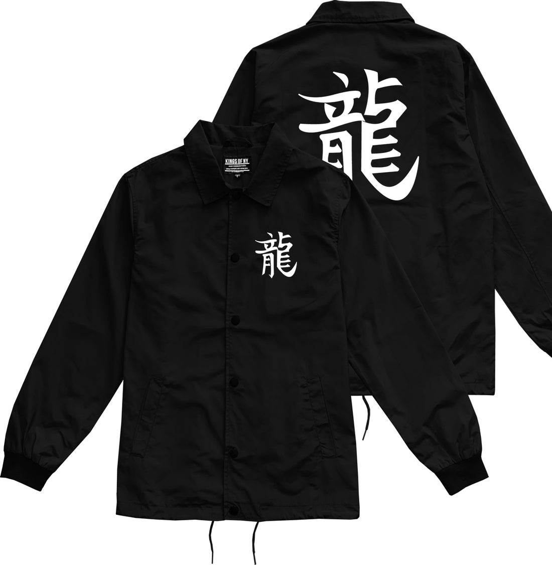 Chinese Symbol For Dragon Chest Black Coaches Jacket by Kings Of NY