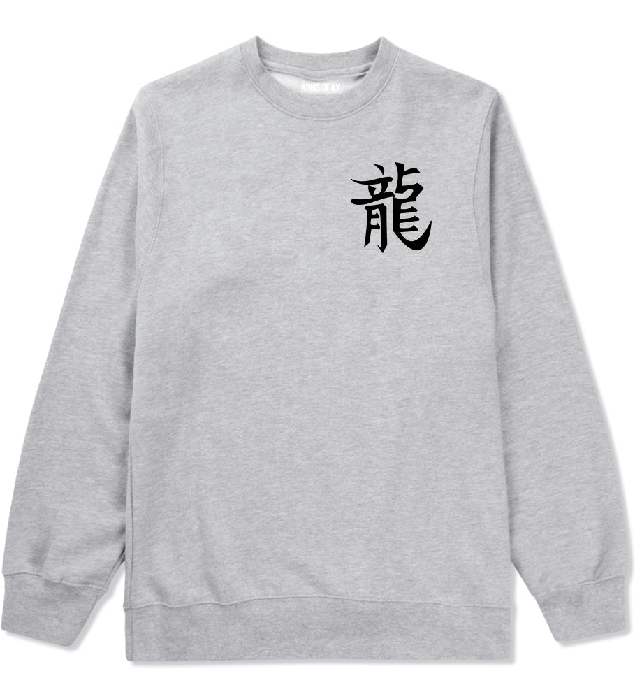 Chinese Symbol For Dragon Chest Grey Crewneck Sweatshirt by Kings Of NY