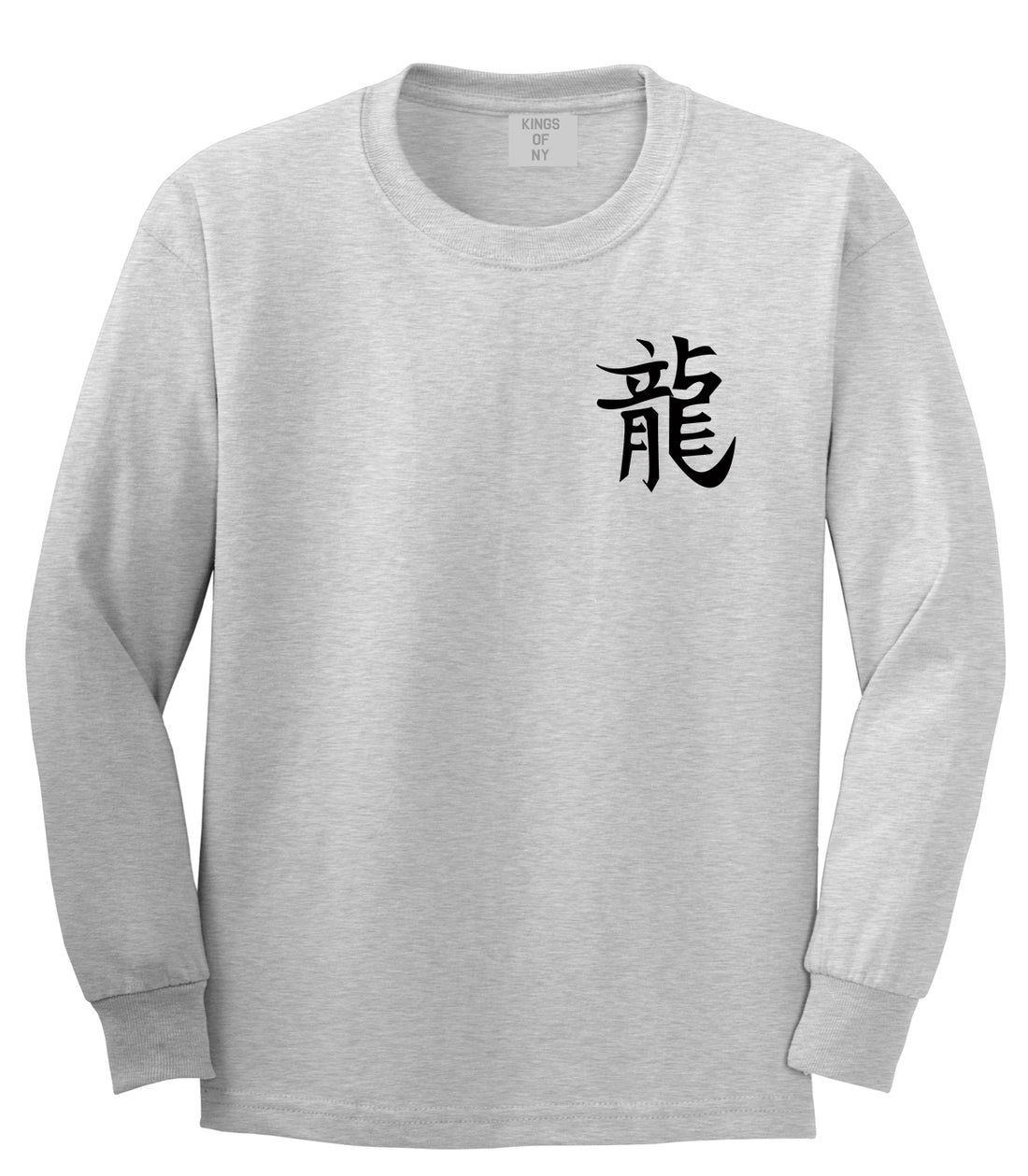 Chinese Symbol For Dragon Chest Grey Long Sleeve T-Shirt by Kings Of NY