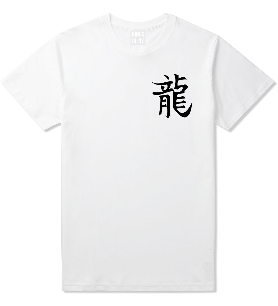 Chinese Symbol For Dragon Chest White T-Shirt by Kings Of NY