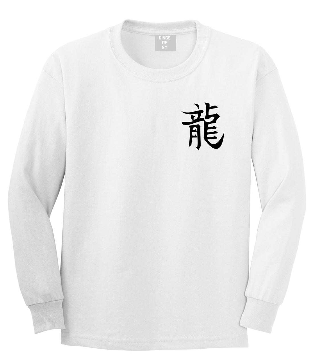Chinese Symbol For Dragon Chest White Long Sleeve T-Shirt by Kings Of NY