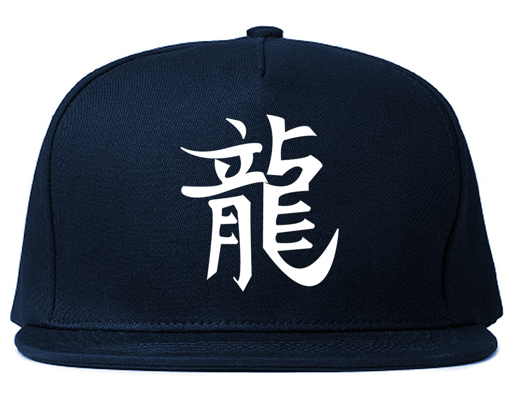 Chinese Symbol For Dragon Chest Snapback Hat Blue