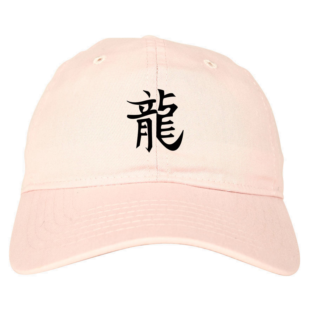 Chinese Symbol For Dragon Chest Dad Hat Baseball Cap Pink
