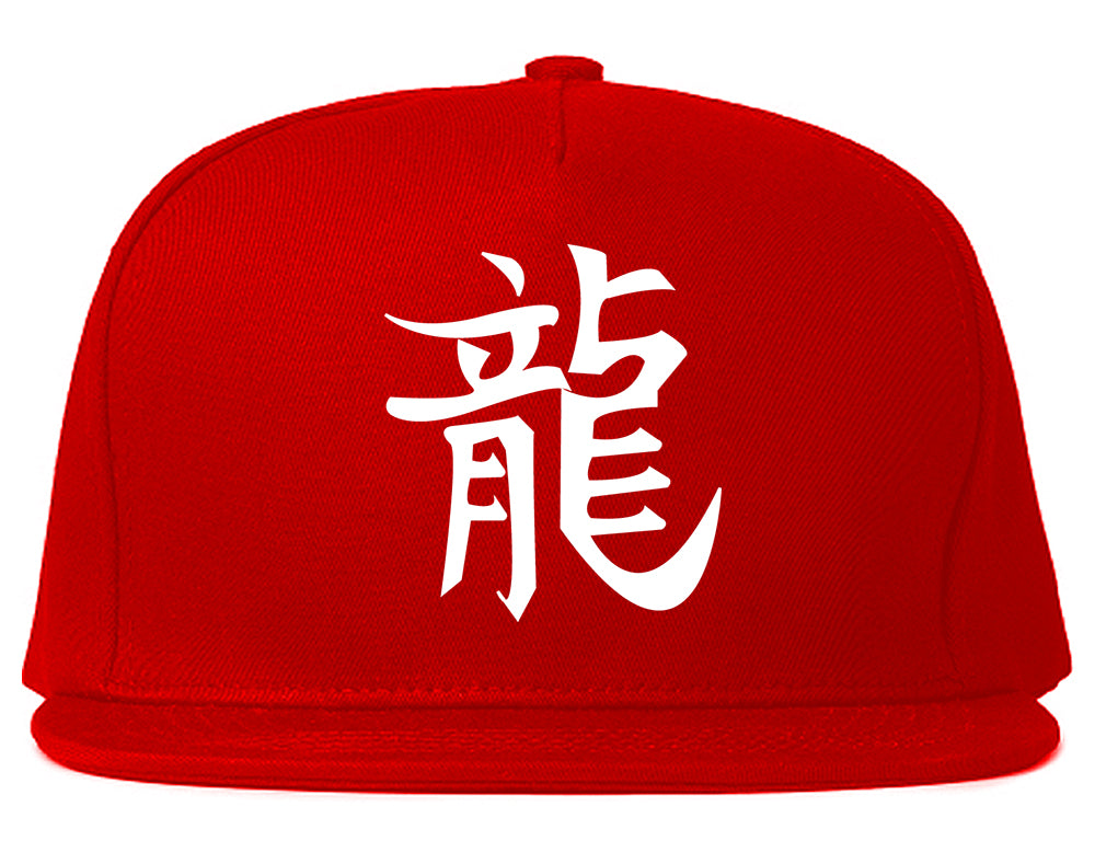 Chinese Symbol For Dragon Chest Snapback Hat Red