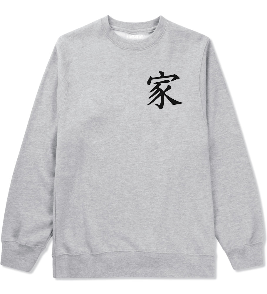 Chinese Symbol For Family Chest Mens Grey Crewneck Sweatshirt by KINGS OF NY