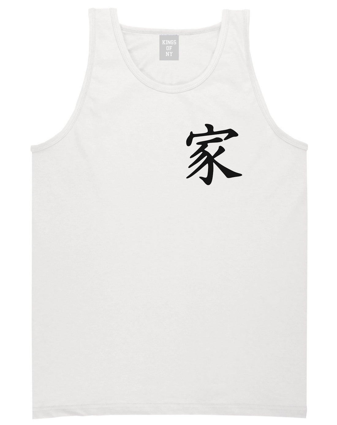 Chinese Symbol For Family Chest Mens White Tank Top Shirt by KINGS OF NY