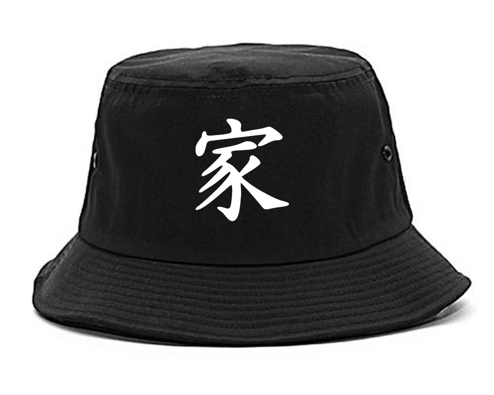 Chinese_Symbol_For_Family Black Bucket Hat