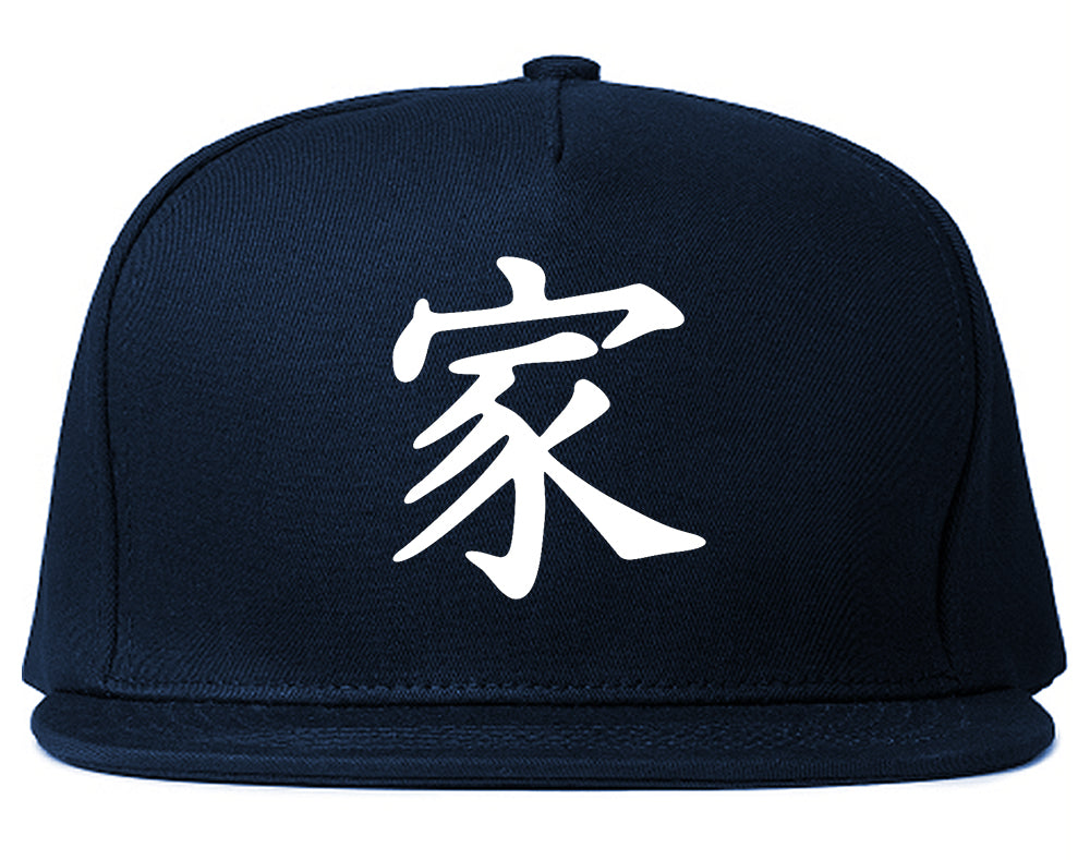 Chinese_Symbol_For_Family Navy Blue Snapback Hat