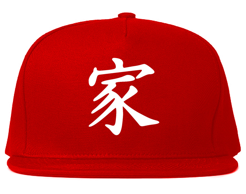 Chinese_Symbol_For_Family Red Snapback Hat