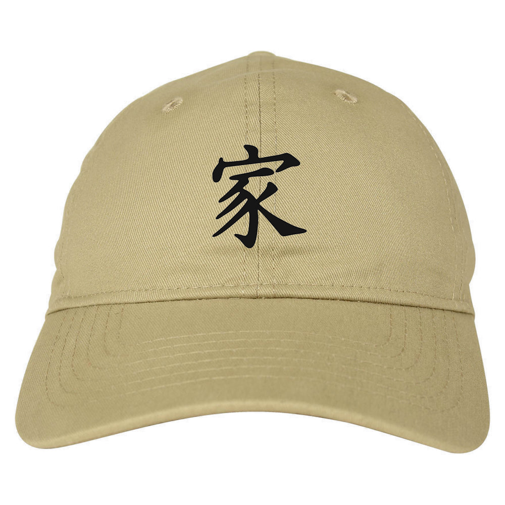 Chinese_Symbol_For_Family Tan Dad Hat