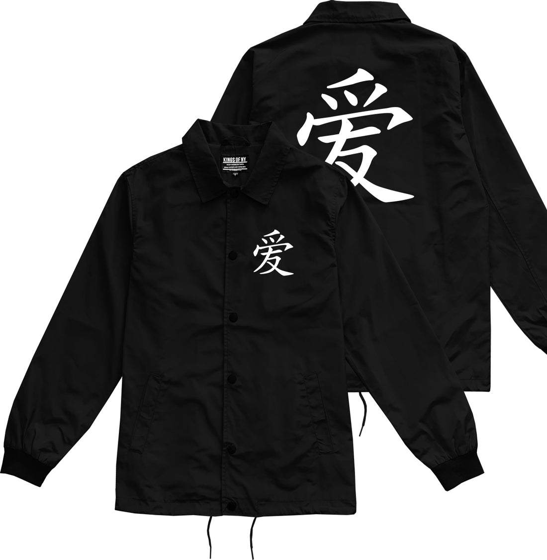 Chinese Symbol For Love Chest Black Coaches Jacket by Kings Of NY